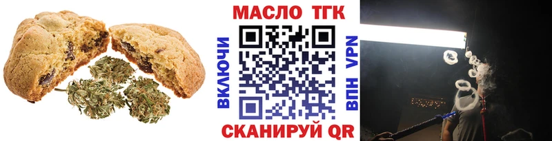 где купить Духовщина Печенье с ТГК конопля