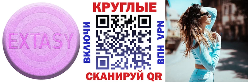 кракен ссылки  Духовщина  Ecstasy XTC 