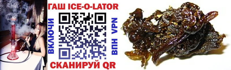 ссылка на мегу   Духовщина  ГАШ Ice-O-Lator 