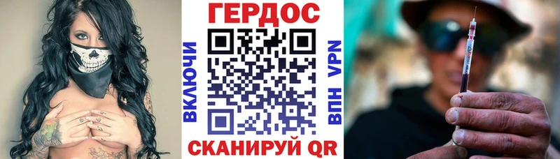 Героин гречка  Духовщина 
