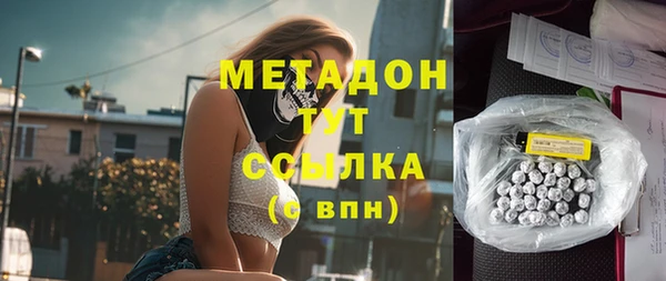 MESCALINE Вяземский