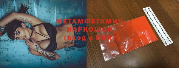 эйфоретик Горняк