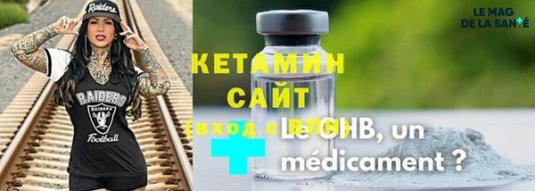 спайс Вязники