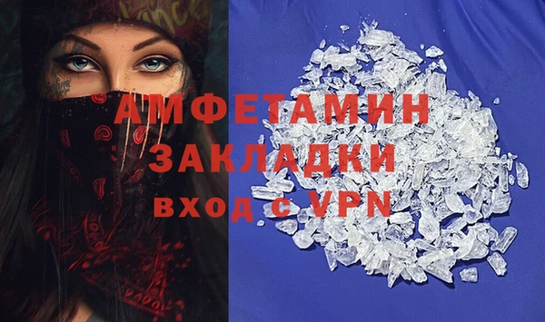 прущие крисы Вязьма