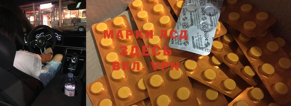 MESCALINE Вяземский