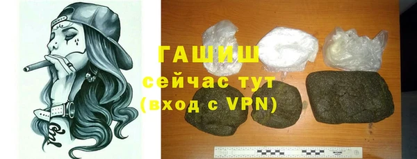 стаф Домодедово