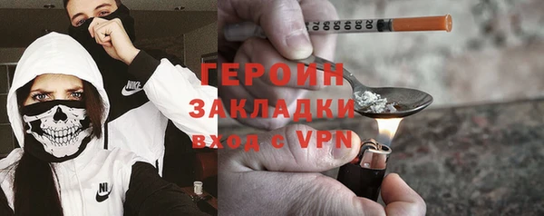 прущие крисы Вязьма