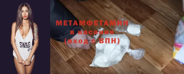 герыч Одинцово