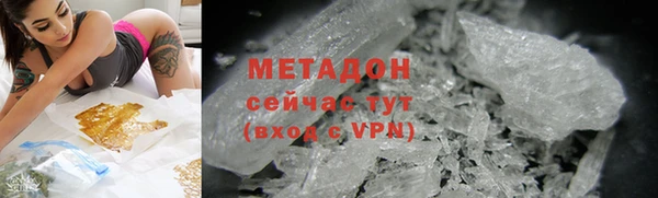 MESCALINE Вяземский