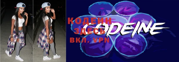 спайс Вязники