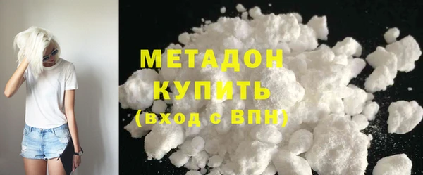 MESCALINE Вяземский