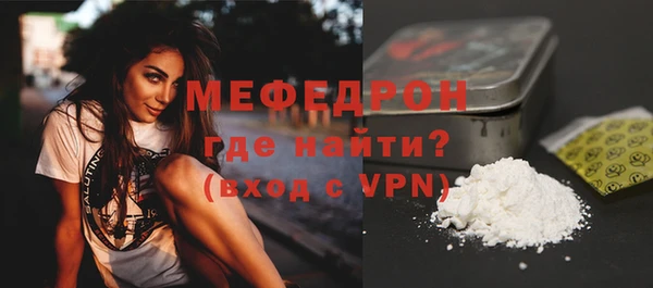 герыч Одинцово