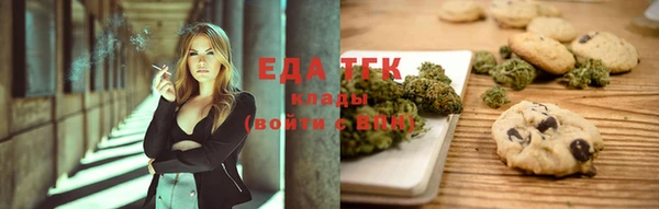прущие крисы Вязьма