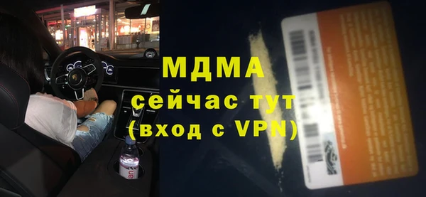 МДМА Горнозаводск