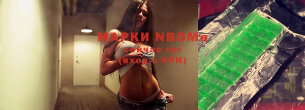 MESCALINE Вяземский