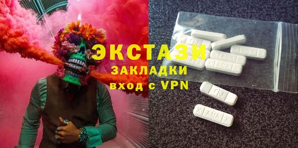 прущие крисы Вязьма