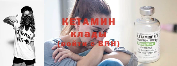 прущие крисы Вязьма