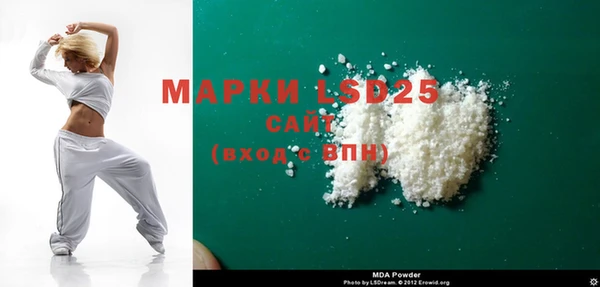 прущие крисы Вязьма