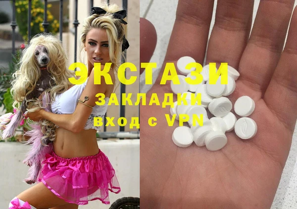 спайс Вязники
