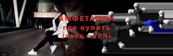 MESCALINE Вяземский