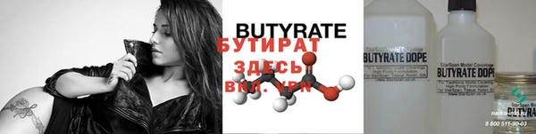 спайс Вязники