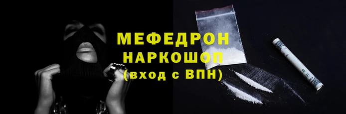 спайс Вязники