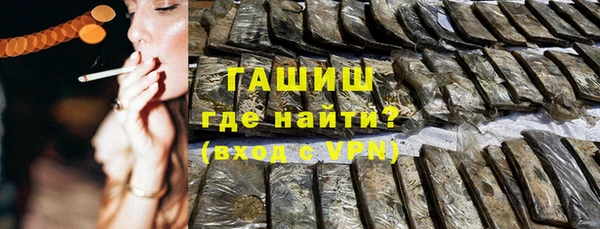 герыч Одинцово