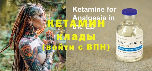MESCALINE Вяземский