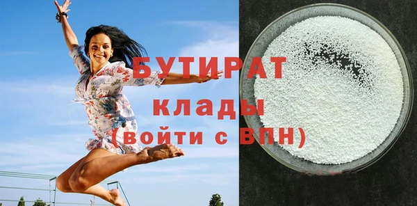MESCALINE Вяземский