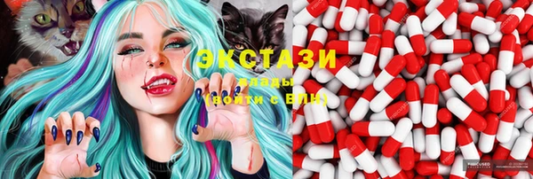 спайс Вязники