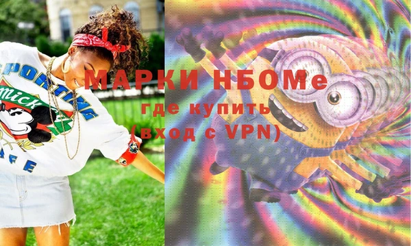 MESCALINE Вяземский