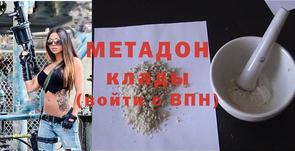 прущие крисы Вязьма