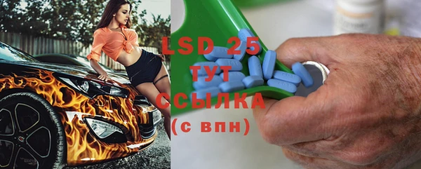 стаф Домодедово