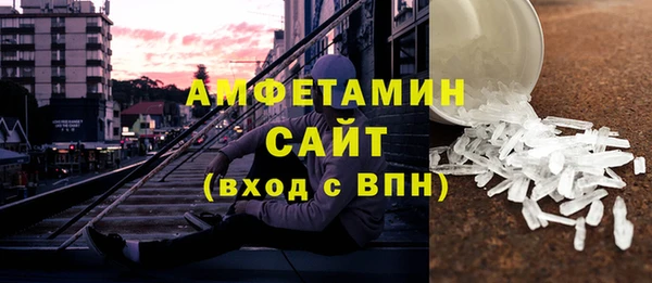 MESCALINE Вяземский