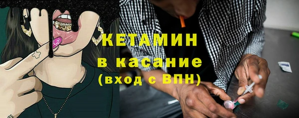 MESCALINE Вяземский