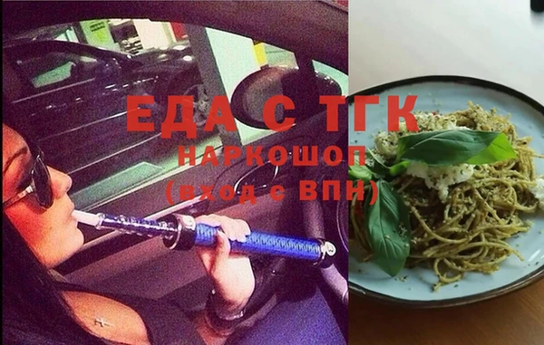 MESCALINE Вяземский