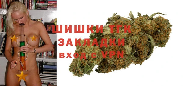 спайс Вязники