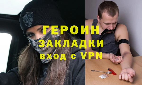 MESCALINE Вяземский
