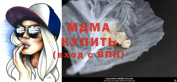 прущие крисы Вязьма