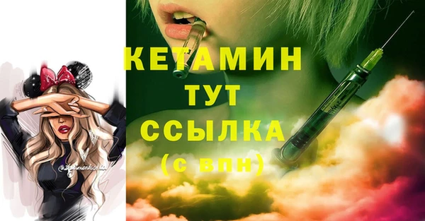 прущие крисы Вязьма