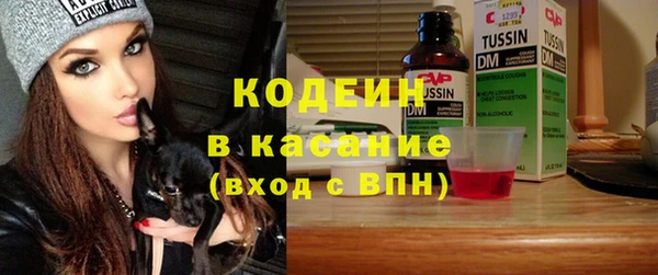 спайс Вязники