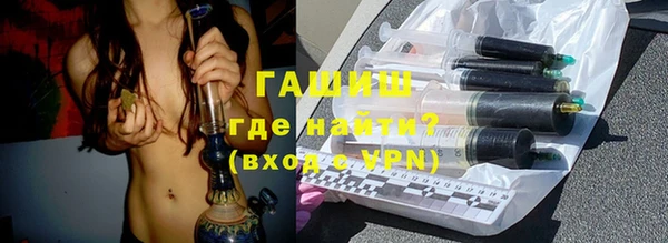 прущие крисы Вязьма