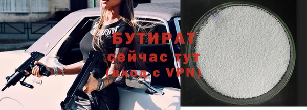 спайс Вязники