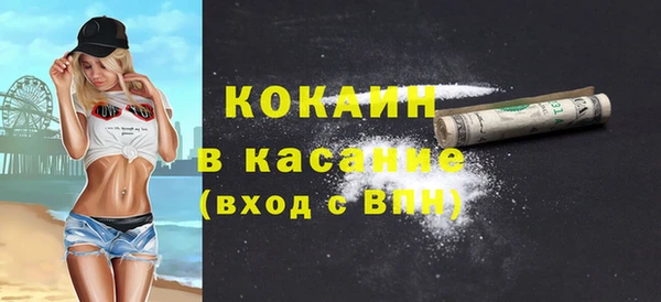 MESCALINE Вяземский