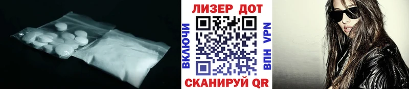 ЛСД экстази кислота  купить   нарко площадка клад  Духовщина 
