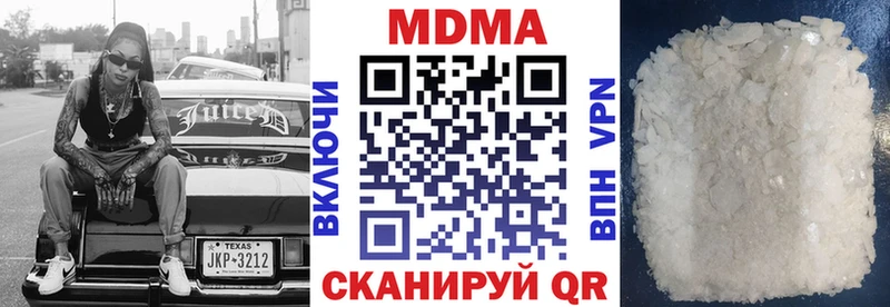 МЕГА tor  даркнет Telegram  MDMA молли  Духовщина 