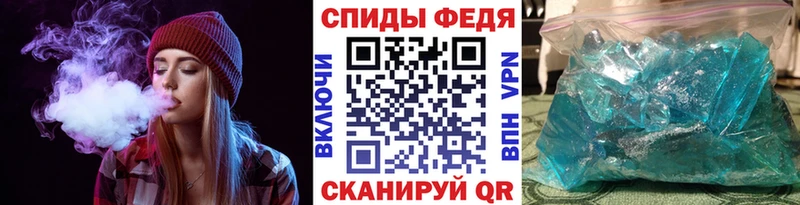 МЕТАМФЕТАМИН пудра  даркнет сайт  Духовщина 