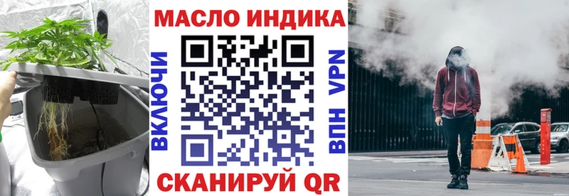 MEGA зеркало Духовщина Дистиллят ТГК вейп с тгк